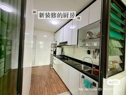 Blk 818A Keat Hong Mirage (Choa Chu Kang), HDB 4 Rooms #591646471